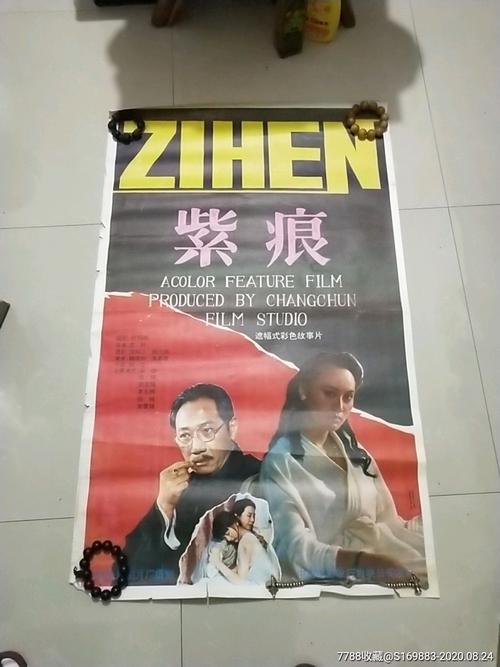 温泉丘学院物理学文凭证书
